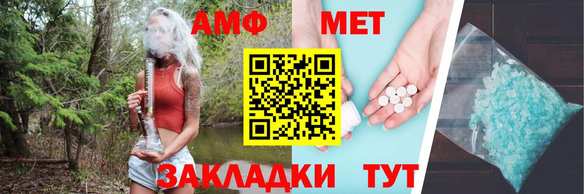 АМФ 98% Коряжма