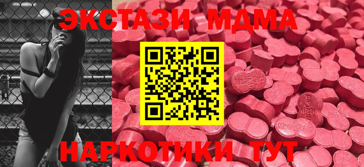 Ecstasy Cube Коряжма