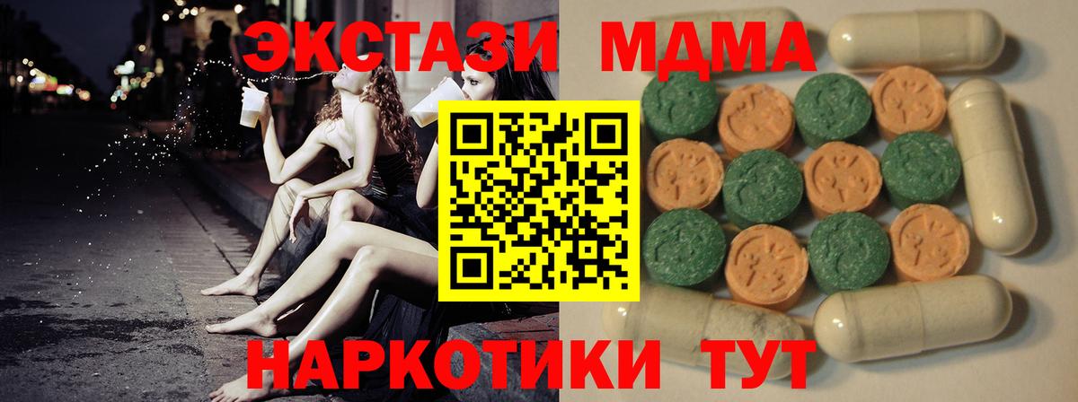 Экстази  Экстази DUBAI  Вход с VPN  Экстази Punisher  купить закладку  Коряжма 