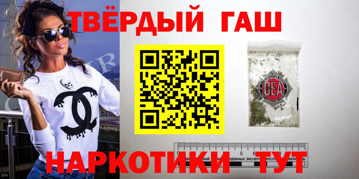 Гашиш Cannabis Коряжма