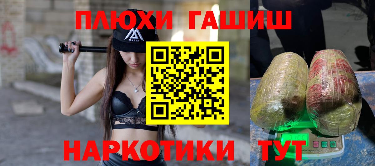 ГАШ  Гашиш Ice-O-Lator  ГАШ Изолятор  Вход с VPN  закладка  Коряжма 