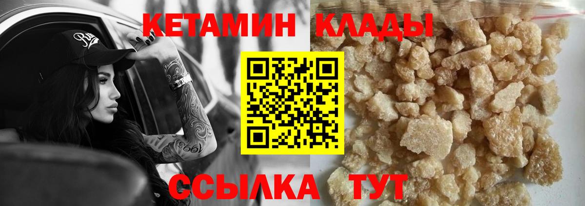 Коряжма  ОМГ ОМГ рабочий сайт  Вход с VPN  Кетамин VHQ 