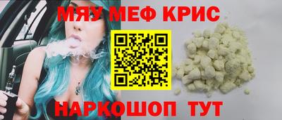 таблы Комсомольск-на-Амуре