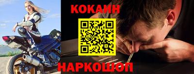 таблы Комсомольск-на-Амуре