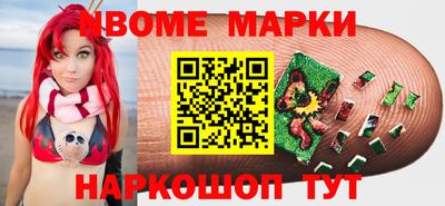 скорость Коммунар