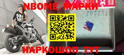 скорость Коммунар
