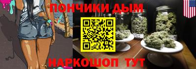 таблы Комсомольск-на-Амуре