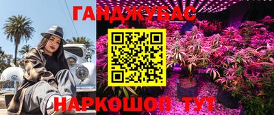 таблы Комсомольск-на-Амуре