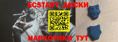ECSTASY Конаково