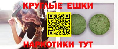 таблы Комсомольск-на-Амуре