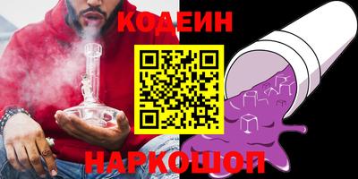 скорость Коммунар