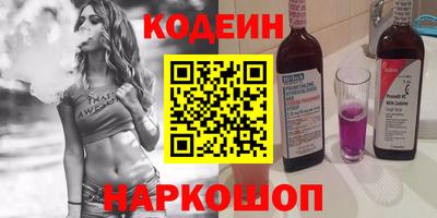 скорость Коммунар