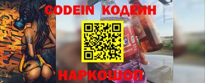 таблы Комсомольск-на-Амуре