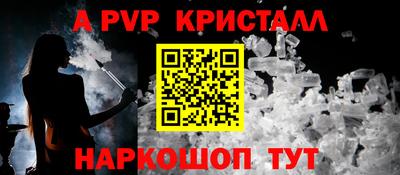 таблы Комсомольск-на-Амуре