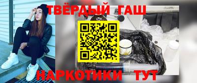 таблы Комсомольск-на-Амуре
