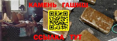 таблы Комсомольск-на-Амуре