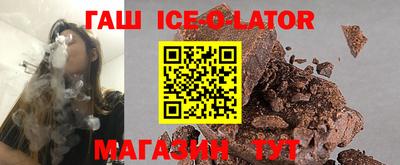 таблы Комсомольск-на-Амуре