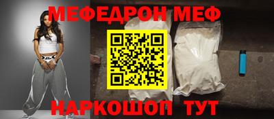 скорость Коммунар