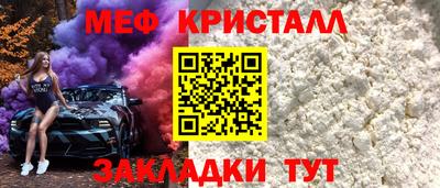 таблы Комсомольск-на-Амуре