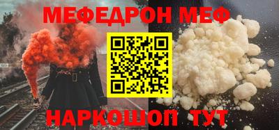 таблы Комсомольск-на-Амуре