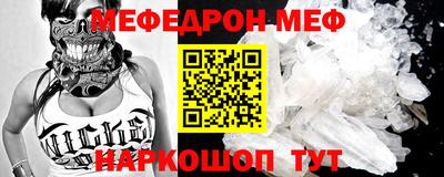 таблы Комсомольск-на-Амуре
