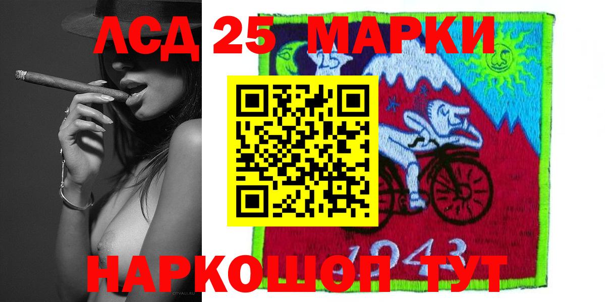 ЛСД экстази ecstasy Коряжма