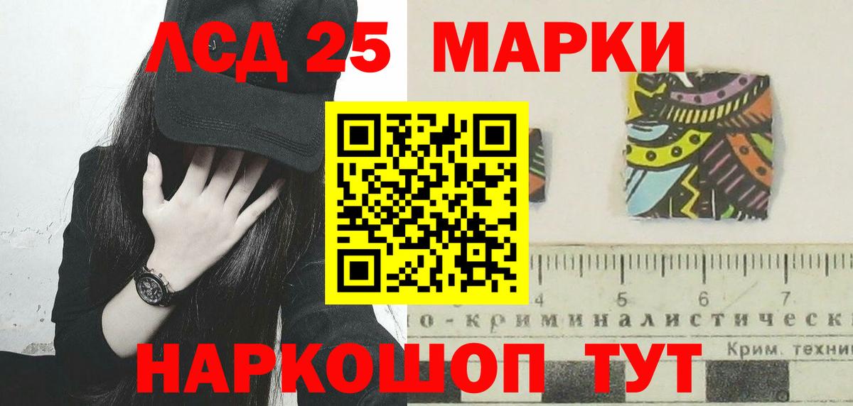 Коряжма  Лсд 25 экстази ecstasy  ЛСД экстази ecstasy  LSD-25 экстази  Вход с VPN 