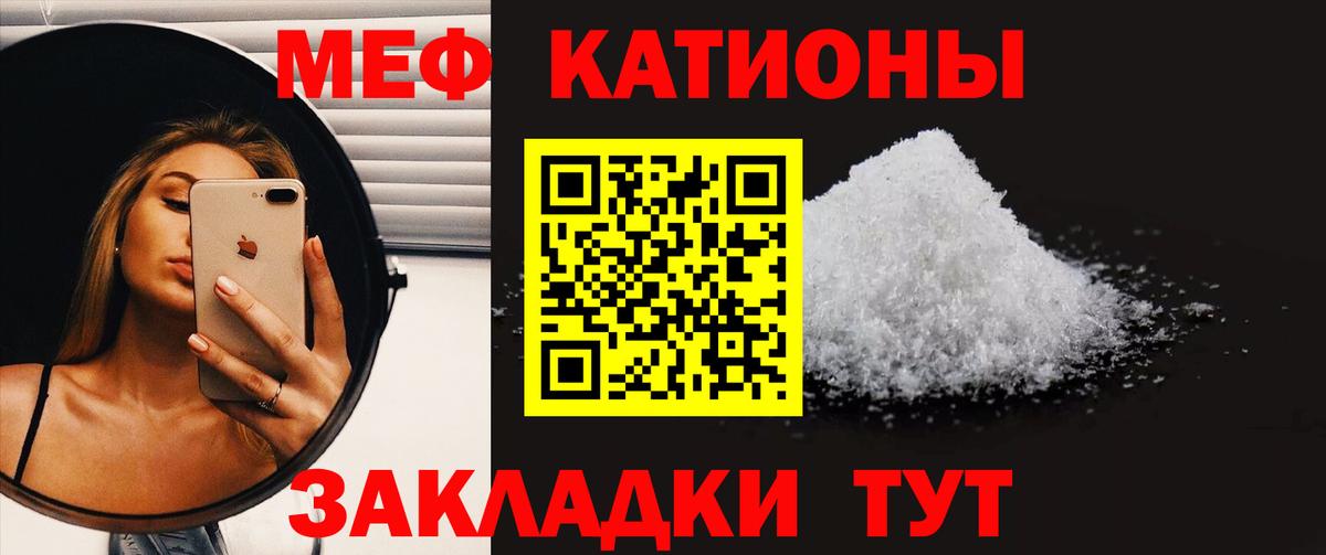 Меф кристаллы Коряжма