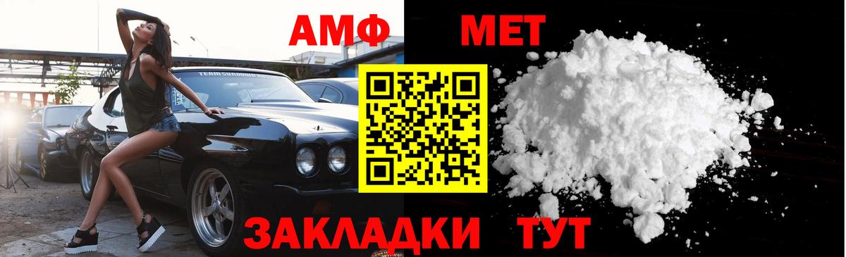 Метамфетамин пудра  Вход с VPN  Метамфетамин пудра  Коряжма 