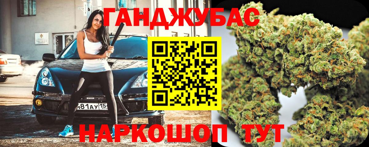 Коряжма  Конопля ГИДРОПОН  Вход с VPN  Шишки марихуана AK-47  Бошки марихуана Amnesia 